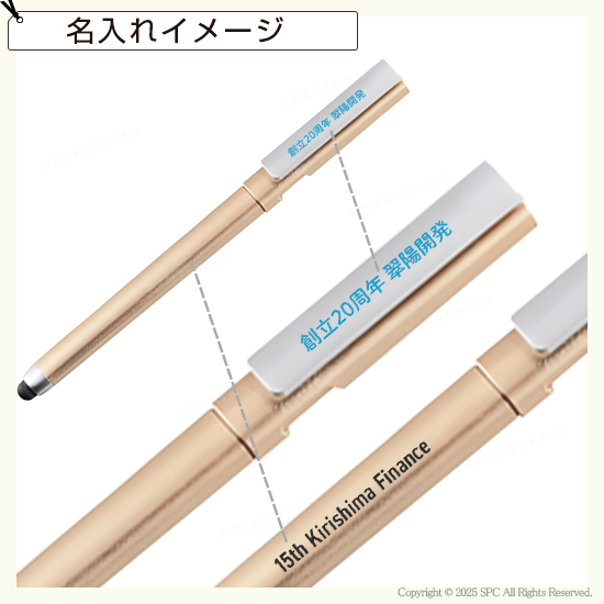 スマートマルチボールペン　MA23713