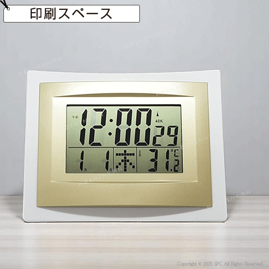 スタイリッシュ インテリア電波時計