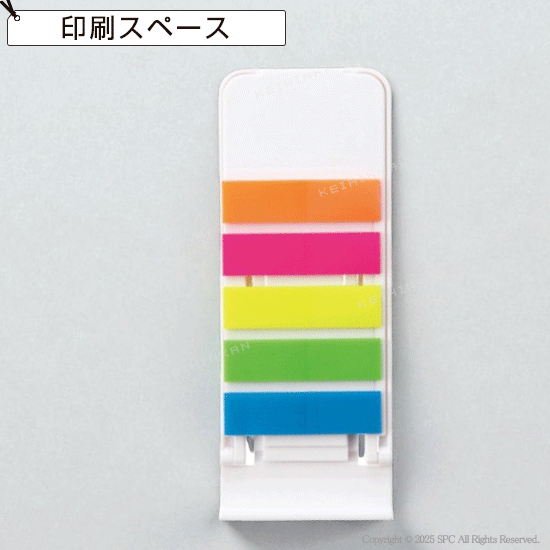 コンパクトふせん　MA96833