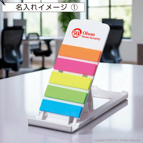 コンパクトふせん　MA96833