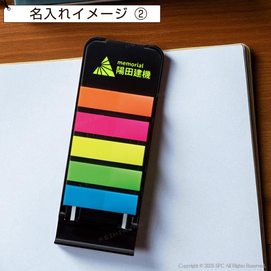 コンパクトふせん　MA96833