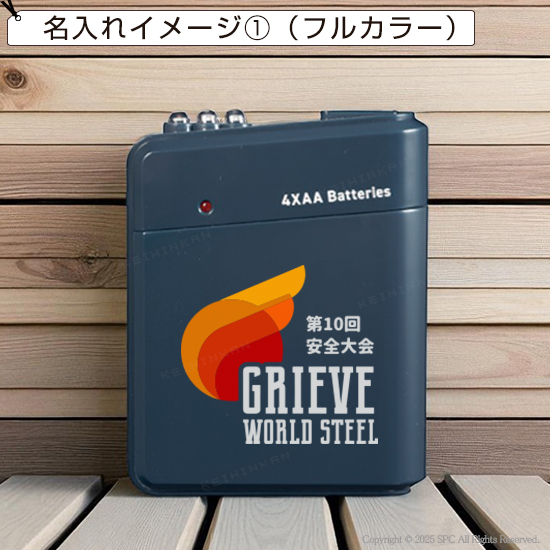 LEDライト付き乾電池式バッテリー