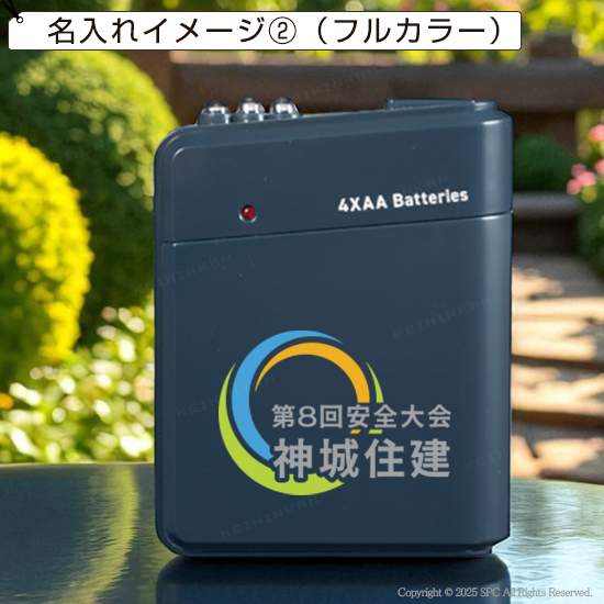 LEDライト付き乾電池式バッテリー