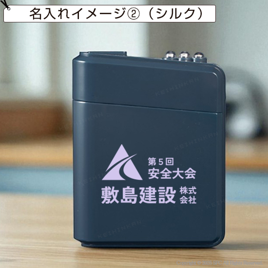 LEDライト付き乾電池式バッテリー