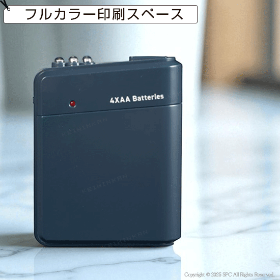 LEDライト付き乾電池式バッテリー