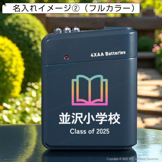 LEDライト付き乾電池式バッテリー