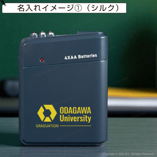 LEDライト付き乾電池式バッテリー