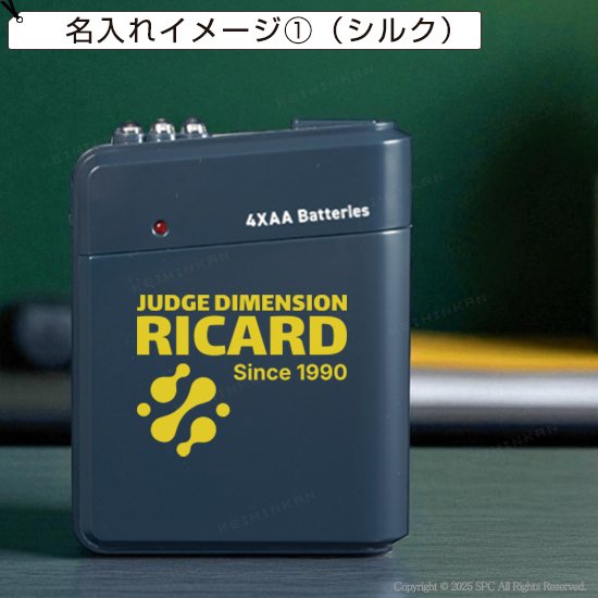 LEDライト付き乾電池式バッテリー