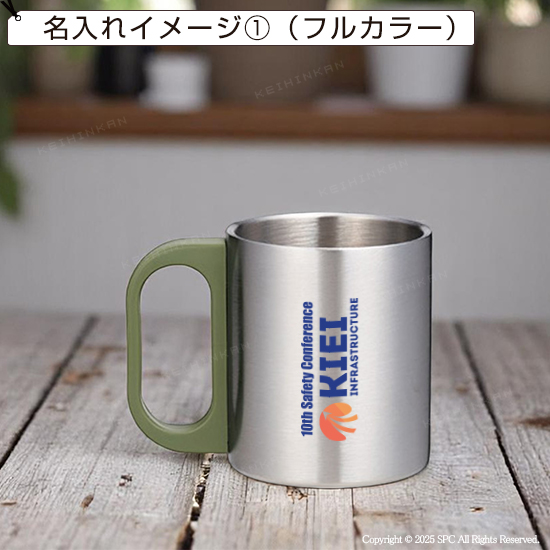 ステンレス二重マグカップ