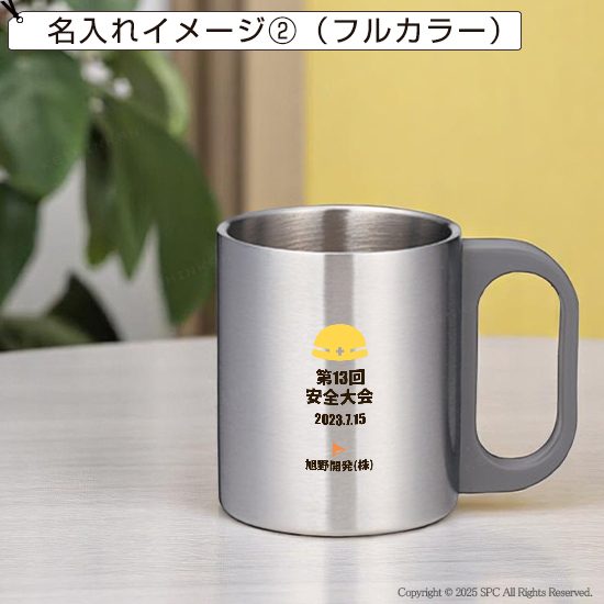 ステンレス二重マグカップ