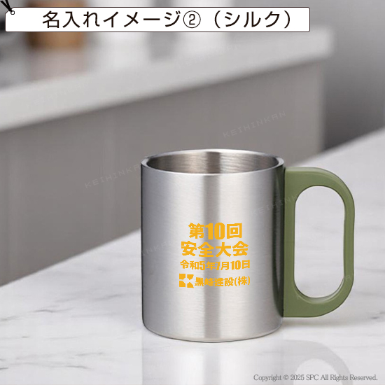 ステンレス二重マグカップ