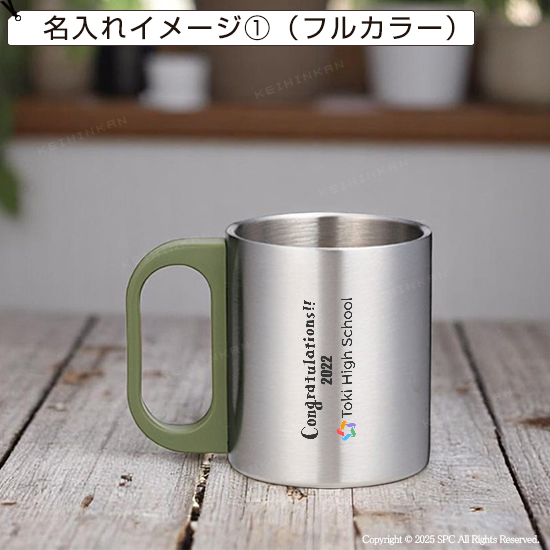 ステンレス二重マグカップ