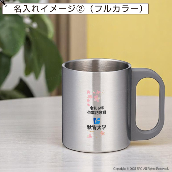 ステンレス二重マグカップ