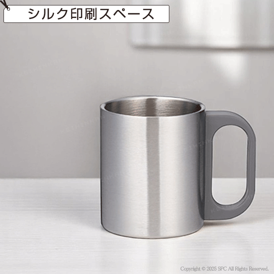 ステンレス二重マグカップ