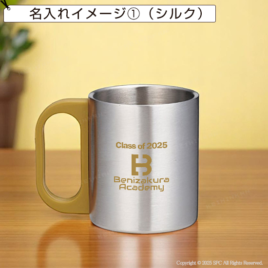ステンレス二重マグカップ
