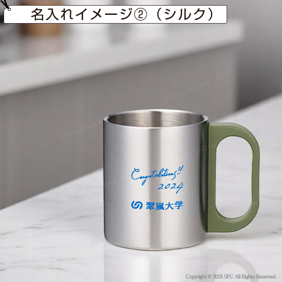 ステンレス二重マグカップ