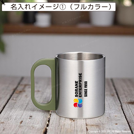 ステンレス二重マグカップ