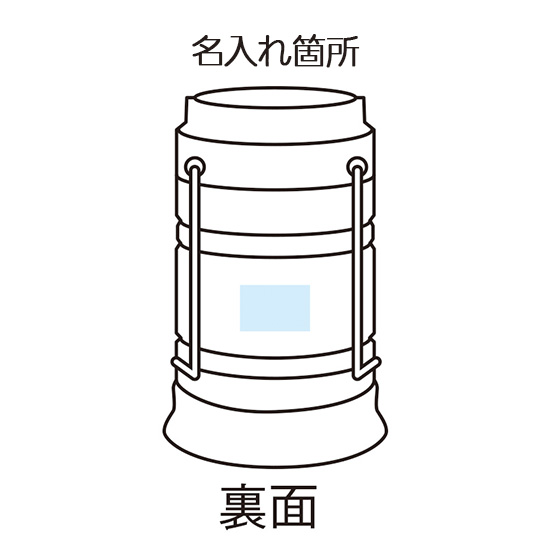 モシモニソナエル　マルチ充電ランタンライト