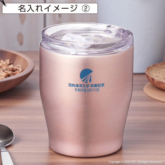 スライド式ステンレスタンブラー　MA02453