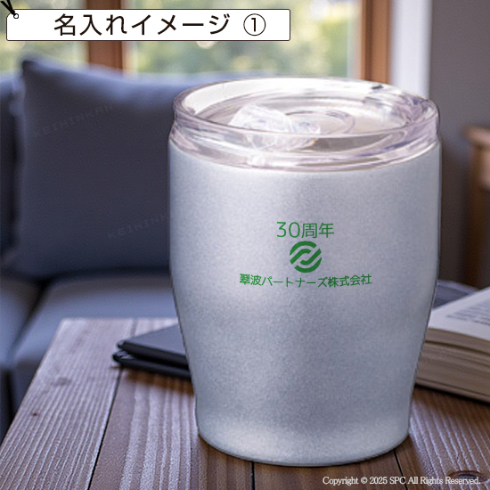 スライド式ステンレスタンブラー　MA02453