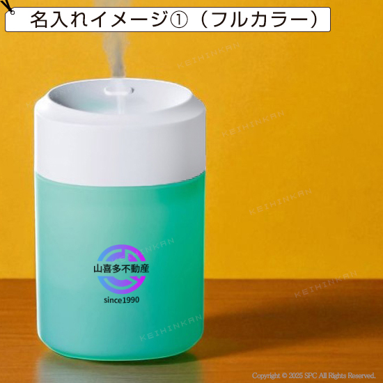 コンパクト卓上加湿器
