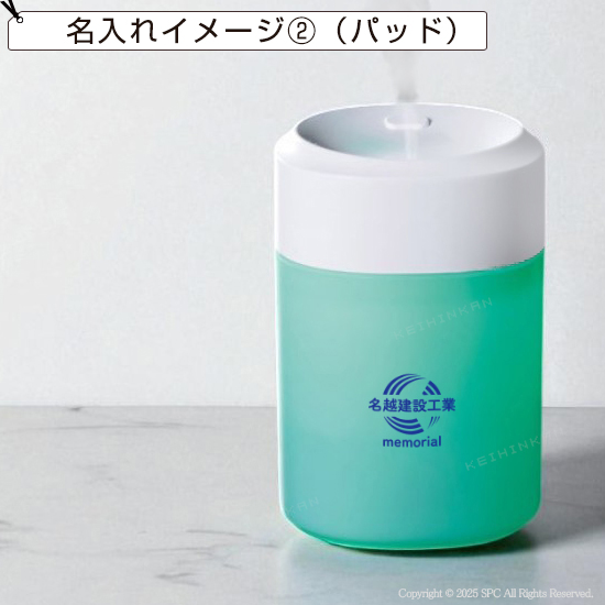 コンパクト卓上加湿器