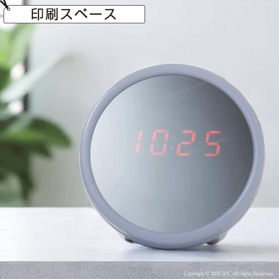 鏡としても使えるデスククロック