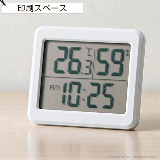 くっきり見やすい温湿度計