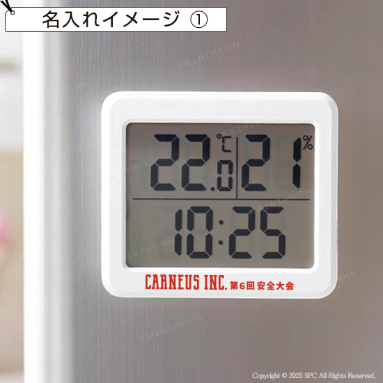 くっきり見やすい温湿度計