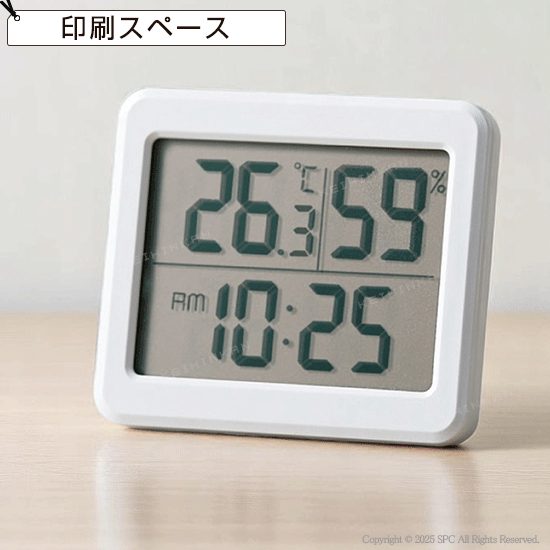くっきり見やすい温湿度計