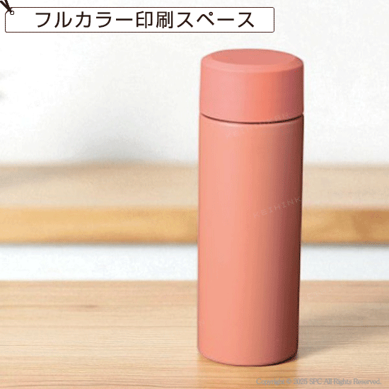 リット　真空ボトル120ml