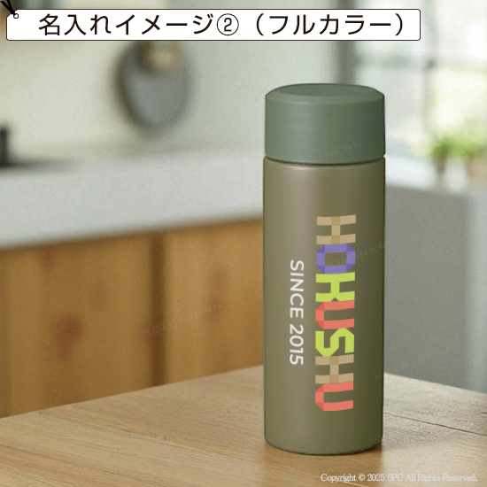 リット　真空ボトル120ml