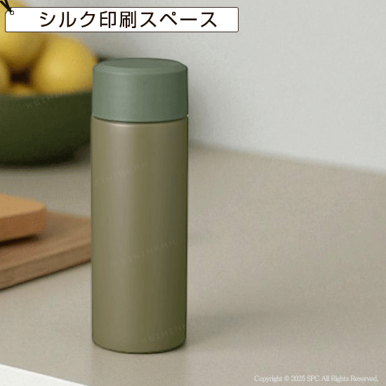 リット　真空ボトル120ml