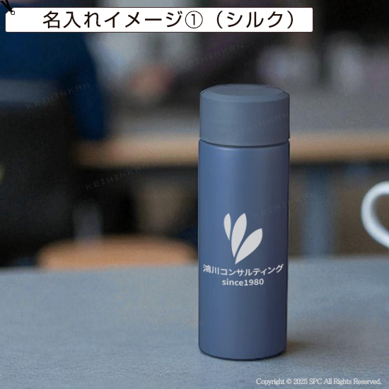 リット　真空ボトル120ml