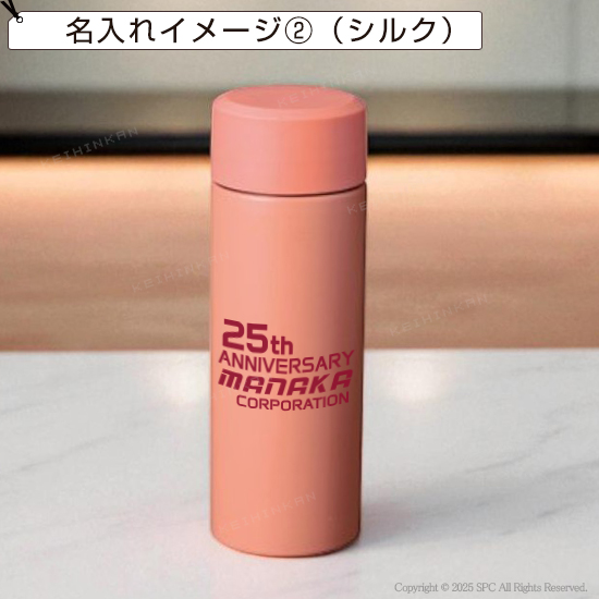 リット　真空ボトル120ml