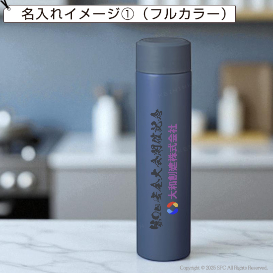 リット　真空ボトル180ml