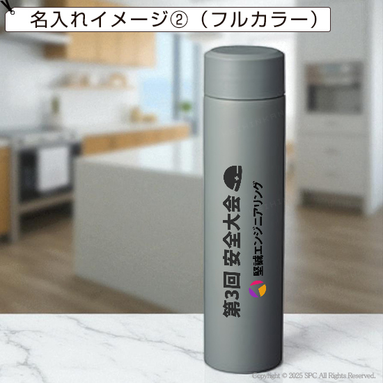 リット　真空ボトル180ml