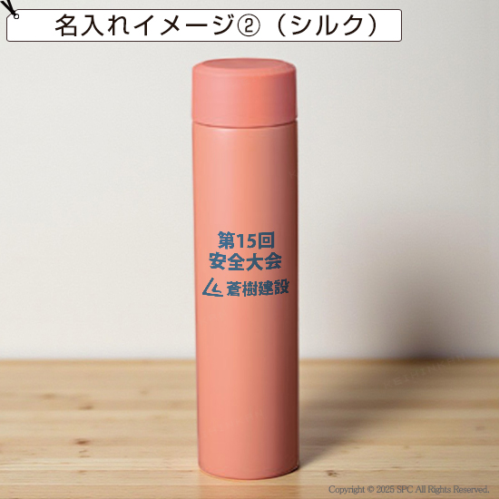 リット　真空ボトル180ml