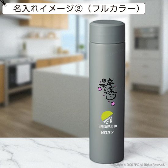 リット　真空ボトル180ml