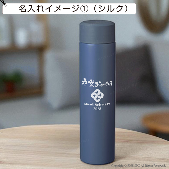 リット　真空ボトル180ml