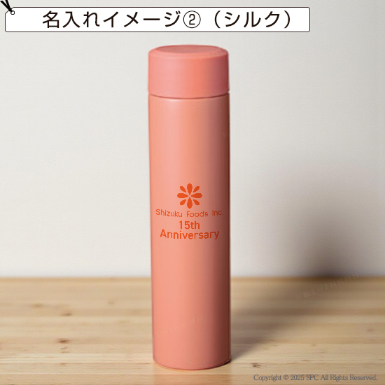 リット　真空ボトル180ml