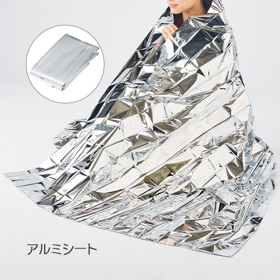 防災10点セット　MA49063