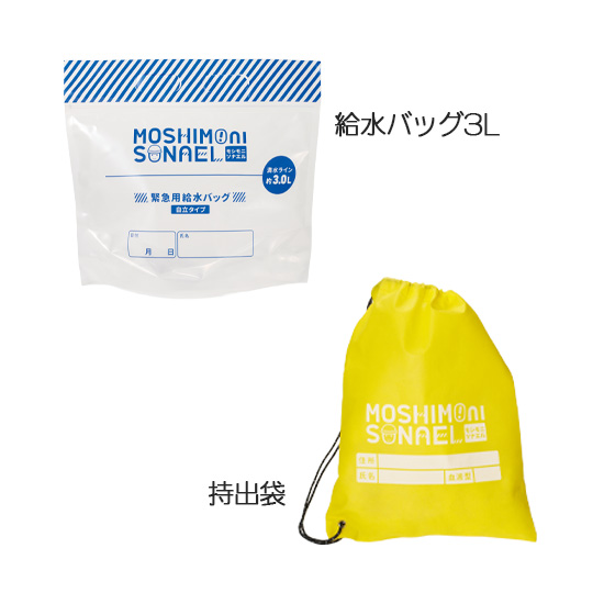 防災15点セット（箱入り）　MA59063