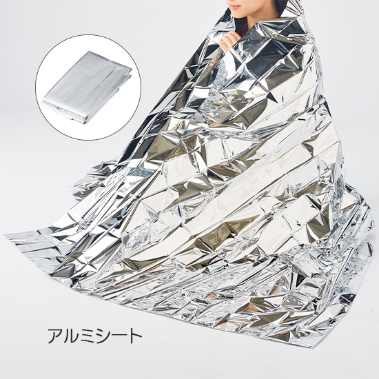 防災15点セット（箱入り）　MA59063