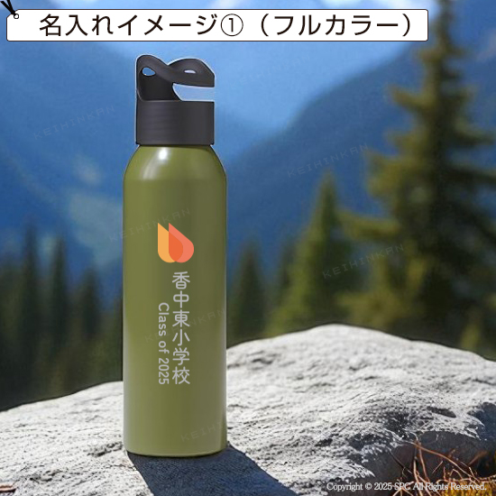 フックループ軽量ボトル