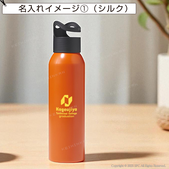 フックループ軽量ボトル