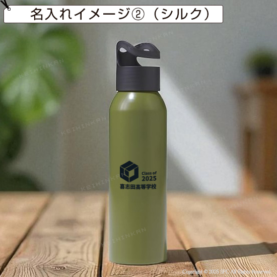 フックループ軽量ボトル