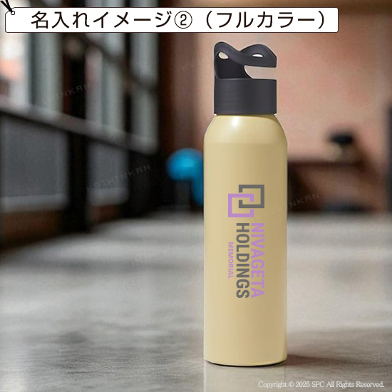 フックループ軽量ボトル