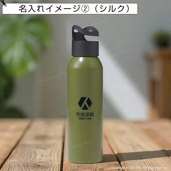 フックループ軽量ボトル