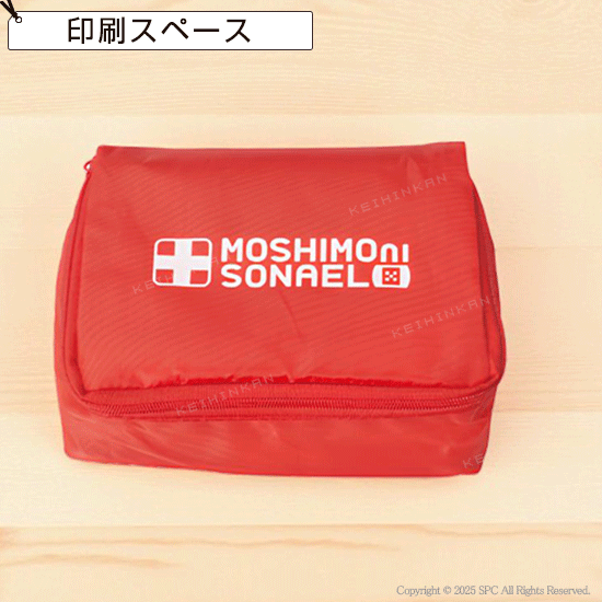 安心救急ケア9点セット　MA36121